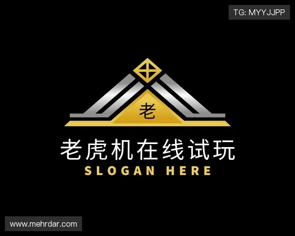 了解老虎机在线试玩